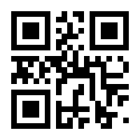 QR-Code zur Seite https://www.isbn.de/9783837122718