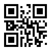 QR-Code zur Seite https://www.isbn.de/9783837123401