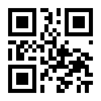 QR-Code zur Seite https://www.isbn.de/9783837124163
