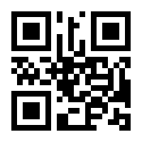 QR-Code zur Seite https://www.isbn.de/9783837124866