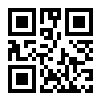 QR-Code zur Buchseite 9783837124873