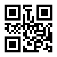 QR-Code zur Seite https://www.isbn.de/9783837125146