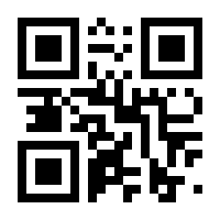 QR-Code zur Seite https://www.isbn.de/9783837125665