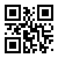 QR-Code zur Seite https://www.isbn.de/9783837125863