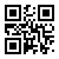 QR-Code zur Buchseite 9783837126419