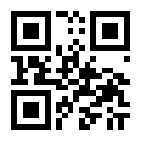QR-Code zur Seite https://www.isbn.de/9783837126846