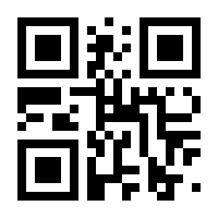 QR-Code zur Seite https://www.isbn.de/9783837127300