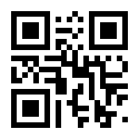 QR-Code zur Seite https://www.isbn.de/9783837128864