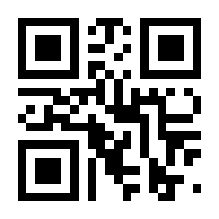 QR-Code zur Seite https://www.isbn.de/9783837129564