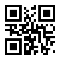 QR-Code zur Seite https://www.isbn.de/9783837130812