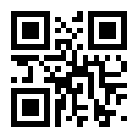 QR-Code zur Seite https://www.isbn.de/9783837130836