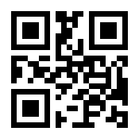 QR-Code zur Buchseite 9783837131871