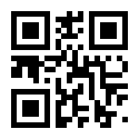 QR-Code zur Seite https://www.isbn.de/9783837132359