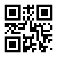 QR-Code zur Seite https://www.isbn.de/9783837132397