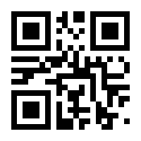 QR-Code zur Seite https://www.isbn.de/9783837132595