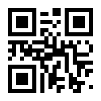 QR-Code zur Seite https://www.isbn.de/9783837133264