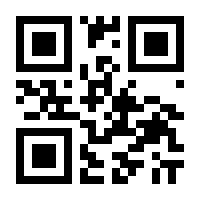 QR-Code zur Seite https://www.isbn.de/9783837133714