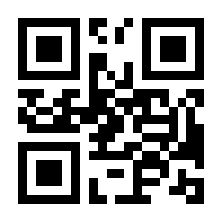 QR-Code zur Seite https://www.isbn.de/9783837133929