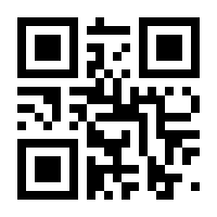 QR-Code zur Seite https://www.isbn.de/9783837135480