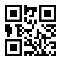 QR-Code zur Seite https://www.isbn.de/9783837135718