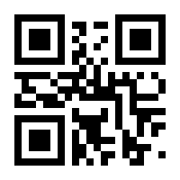 QR-Code zur Seite https://www.isbn.de/9783837135770