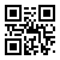 QR-Code zur Seite https://www.isbn.de/9783837135824