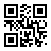 QR-Code zur Seite https://www.isbn.de/9783837136524