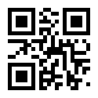 QR-Code zur Seite https://www.isbn.de/9783837136586