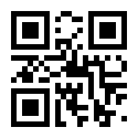 QR-Code zur Seite https://www.isbn.de/9783837136616