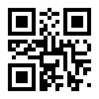 QR-Code zur Seite https://www.isbn.de/9783837137170