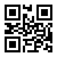 QR-Code zur Buchseite 9783837137569