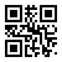 QR-Code zur Seite https://www.isbn.de/9783837138023