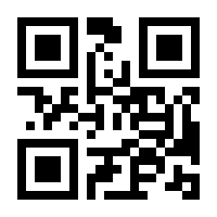 QR-Code zur Seite https://www.isbn.de/9783837138214