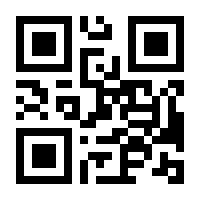 QR-Code zur Seite https://www.isbn.de/9783837138320