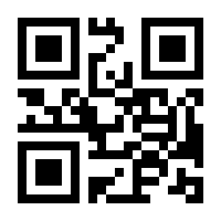 QR-Code zur Seite https://www.isbn.de/9783837138948