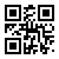 QR-Code zur Seite https://www.isbn.de/9783837139938