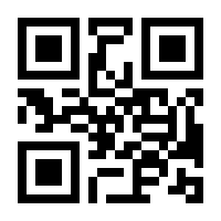 QR-Code zur Seite https://www.isbn.de/9783837140019