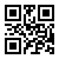 QR-Code zur Seite https://www.isbn.de/9783837140354