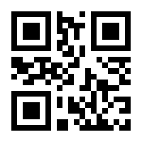 QR-Code zur Seite https://www.isbn.de/9783837140545