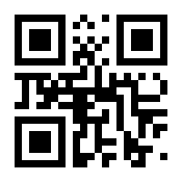 QR-Code zur Seite https://www.isbn.de/9783837140552