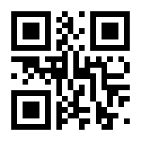 QR-Code zur Seite https://www.isbn.de/9783837140590