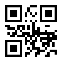QR-Code zur Seite https://www.isbn.de/9783837140804
