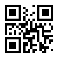QR-Code zur Seite https://www.isbn.de/9783837140811