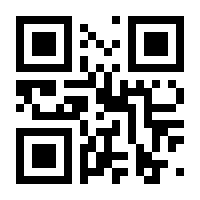 QR-Code zur Seite https://www.isbn.de/9783837140835