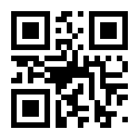 QR-Code zur Seite https://www.isbn.de/9783837141436