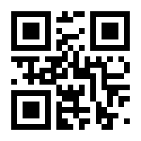 QR-Code zur Seite https://www.isbn.de/9783837142938