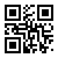 QR-Code zur Seite https://www.isbn.de/9783837143058