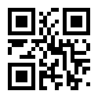 QR-Code zur Seite https://www.isbn.de/9783837143683