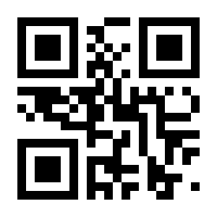 QR-Code zur Seite https://www.isbn.de/9783837144512