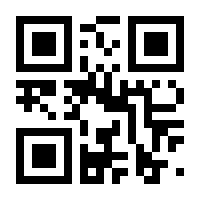 QR-Code zur Seite https://www.isbn.de/9783837144635